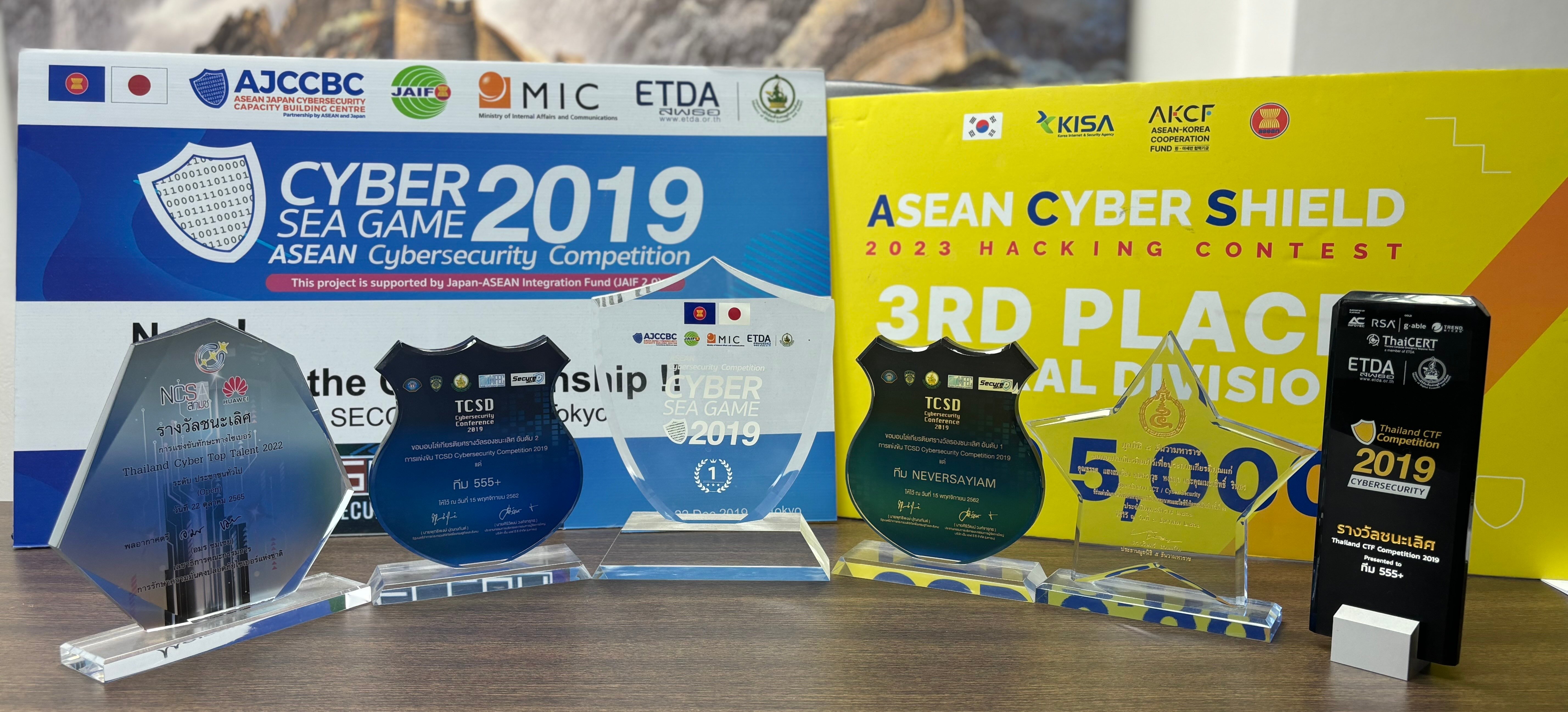 MAYASEVEN Cybersecurity Awards